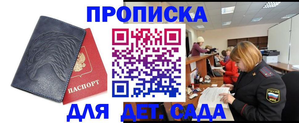 форма 3 в Люберцах